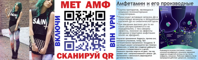Амфетамин VHQ  Купить закладки  Белово 