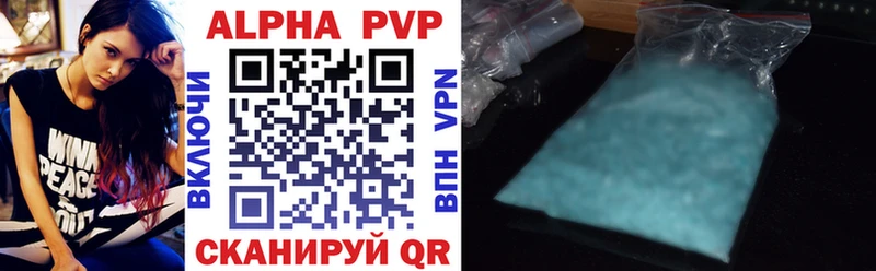 Купить где  Белово  A PVP СК КРИС 