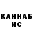 Кетамин ketamine _RogAsog_