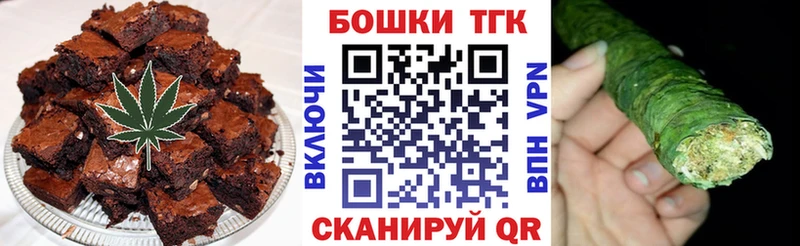 Купить закладки  Белово  Печенье с ТГК конопля 