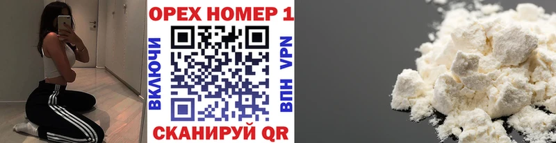 КОКАИН Эквадор Белово
