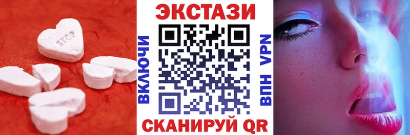 Ecstasy Дубай  Купить  Белово 
