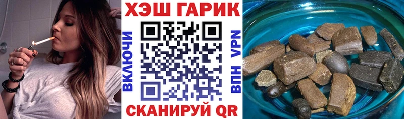 Гашиш ice o lator  Купить  Белово 