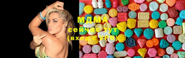 MESCALINE Балабаново