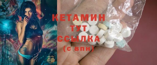 MESCALINE Балабаново