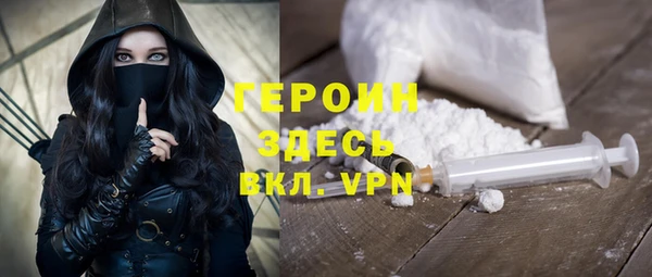 ALPHA-PVP Арсеньев
