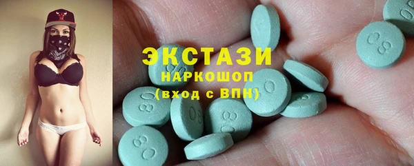 ECSTASY Балахна