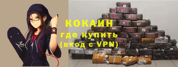 MESCALINE Балабаново