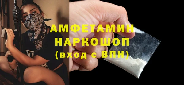 ECSTASY Балахна