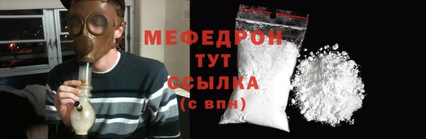 MESCALINE Балабаново