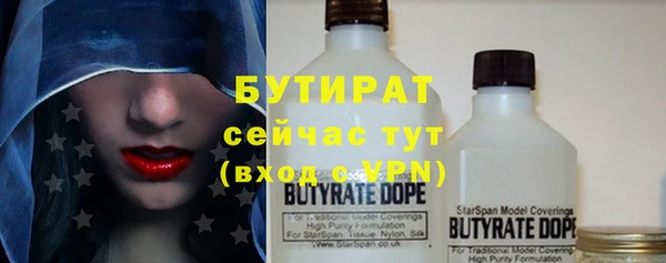 ECSTASY Балахна