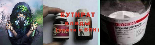 прущая мука Баксан
