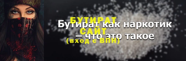 MESCALINE Балабаново