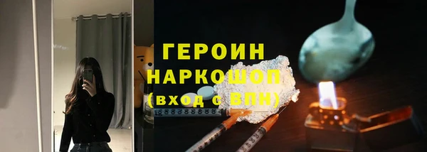ECSTASY Балахна