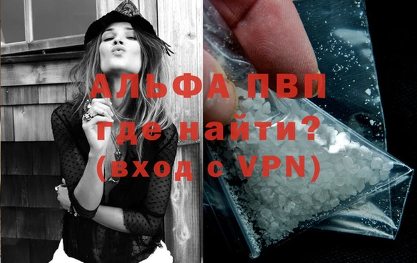 MESCALINE Балабаново