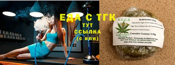 MESCALINE Балабаново