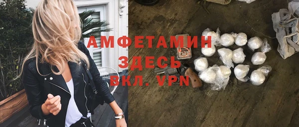 герыч Пересвет