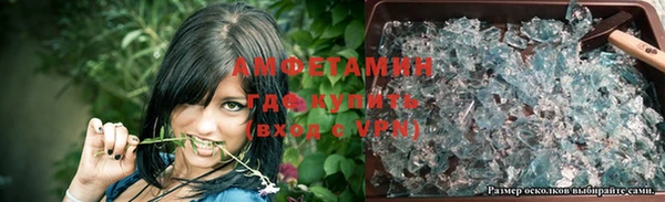 ECSTASY Балахна