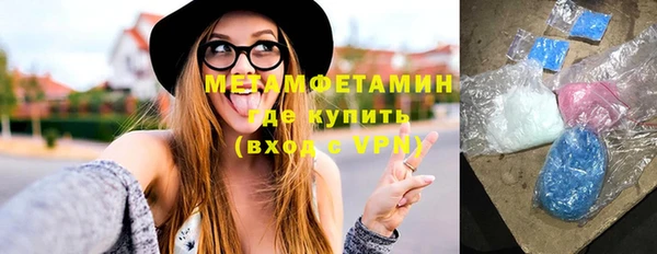MESCALINE Балабаново