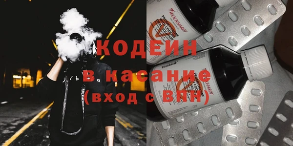 ECSTASY Балахна