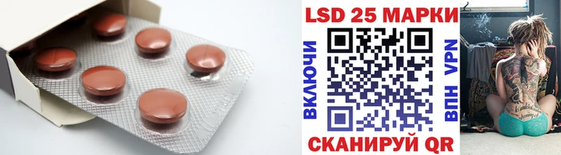 LSD-25 экстази кислота  Купить где  Белово 
