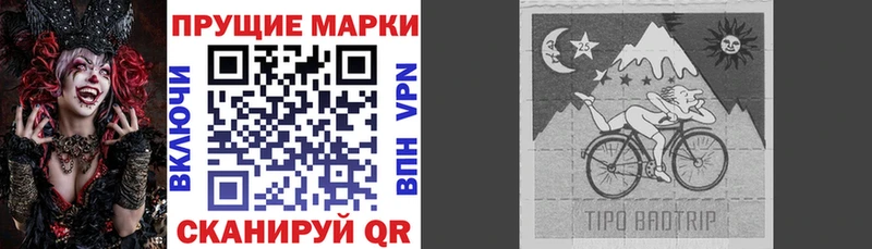Марки NBOMe 1,8мг  Купить где  Белово 