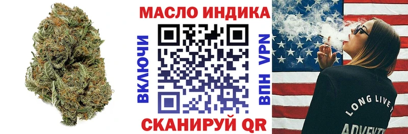 Дистиллят ТГК вейп Купить Белово